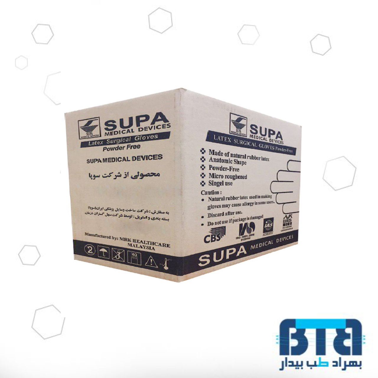 دستکش جراحی سوپا مدل SLM2 سایز 7.5 بسته 50 عددی
