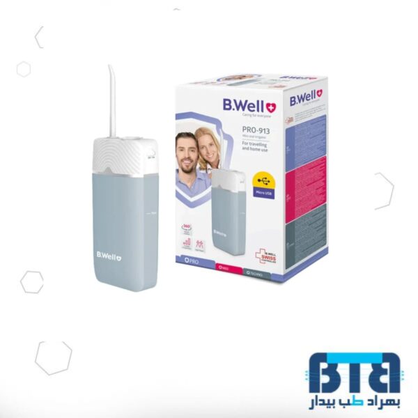 واتر جت دندان بی ول شارژی مدل Bwell PRO-913
