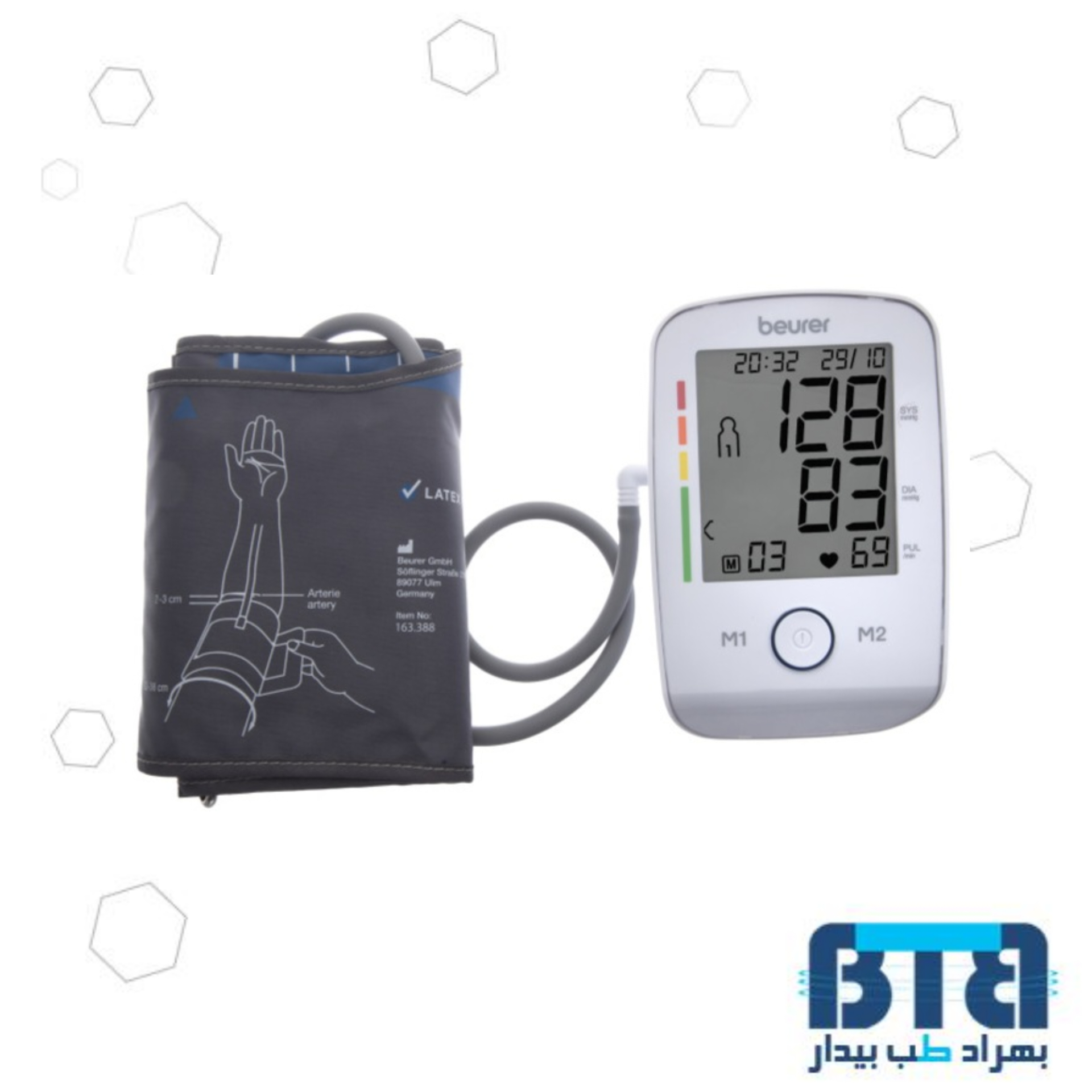 فشار سنج بیورر مدل BM 45
